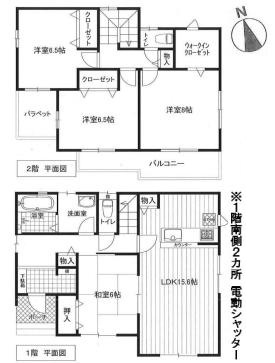 久喜市吉羽　中古一戸建ての間取り|令和4年4月築！そのまま住めるとてもきれいなお住まいです♪