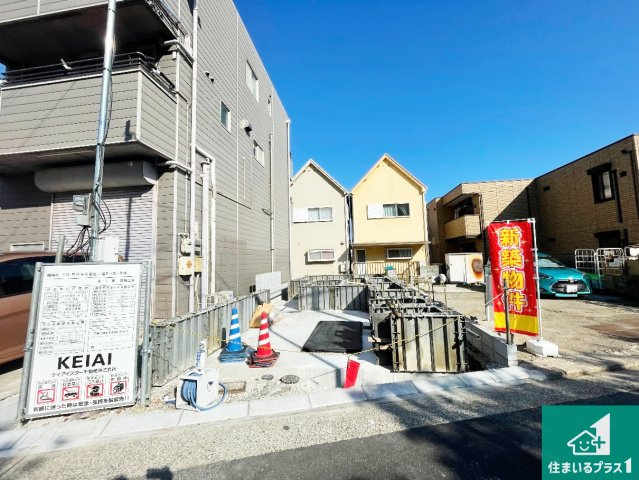 神戸市長田区六番町　第1期　新築一戸建て