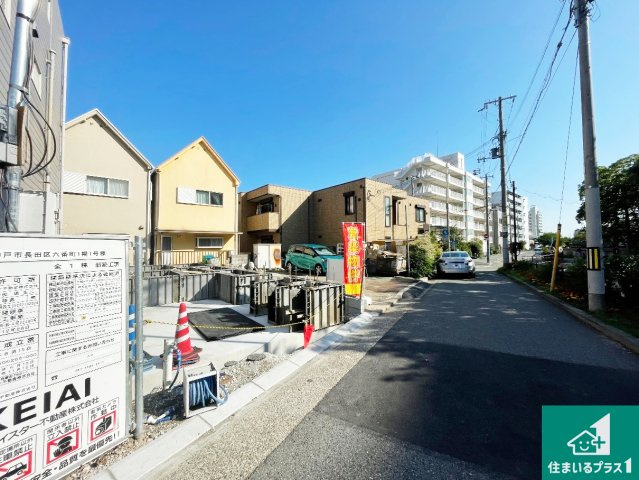 神戸市長田区六番町　第1期　新築一戸建ての前面道路含む現地写真|周辺は落ち着いた街並みの住宅地！子育てがしやすい住環境です！まだ未完成ですが、現地でしかわからない事もございます。是非一度ご覧ください。