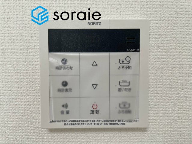 川越市砂新田1丁目　全2棟　新築戸建　ハートフルタウンの設備|8/17撮影