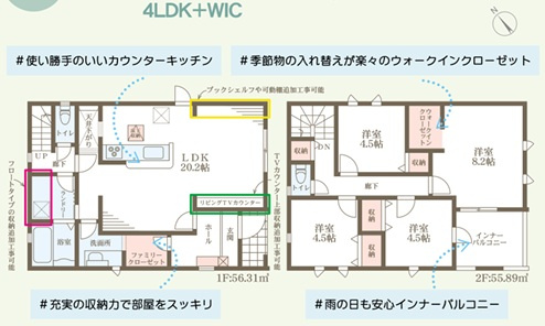 リーブルガーデン彦根市西今町5期
