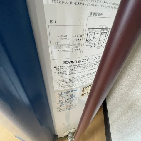 第３グレース加地のその他