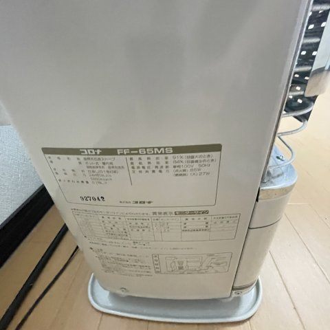 第３グレース加地のその他