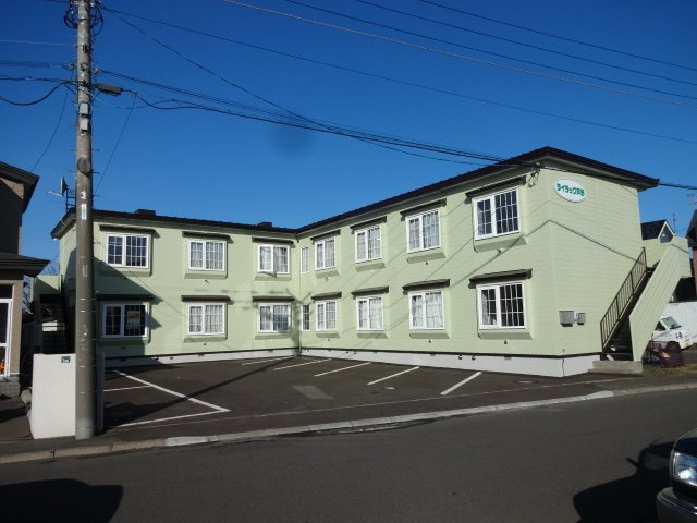 ライラック芦野
