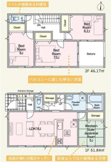 【間取り】 | 藤沢市大鋸  3号棟 第23 | 4LDK　都市ガス　防犯カメラ（利用時WiFi接続必要）　人感センサー付玄関灯　ピッキング対策付玄関ドア　インナーバルコニー　浴室乾燥機+窓　全居室収納　LDK16帖　2階各居室6帖以上　全室南向き