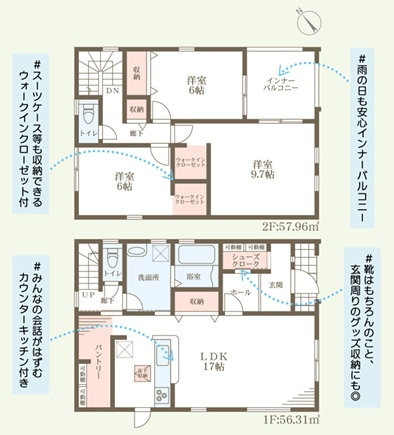 リーブルガーデン彦根市西今町5期