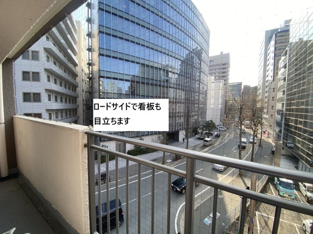 【展望】 | チサンマンション第一博多☆仲介手数料半額☆