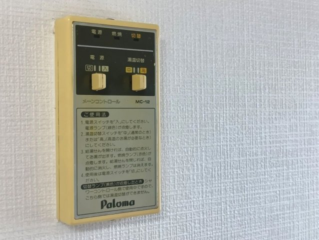はりまやコーポのその他