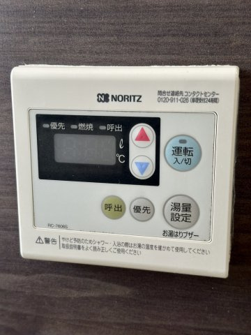 第５よしみビルの設備|※写真は４０１号室。５０２号室は内装が一部異なります。