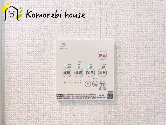 桶川市泉　5期　新築一戸建て　グラファーレ　02の設備|浴室乾燥機です