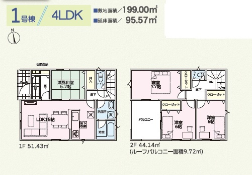 ❤❤読谷村大湾第２－１号棟（全２棟）