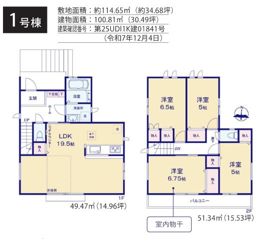 【横浜市金沢区六浦南1丁目2-8全2棟新築戸建て】★仲介手数料無料★