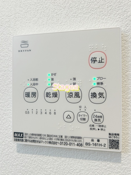 ジーメゾン上尾緑丘の設備|同仕様