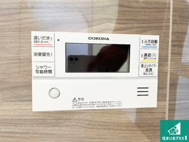 加古郡播磨町古田　第1期　新築一戸建てのキッチン|リビングと統一感があり、使い勝手のいいキッチン。広々としているので、二人並んで作業が出来ちゃいます。お子様と一緒に色々なお料理に挑戦できるスペースがあります。