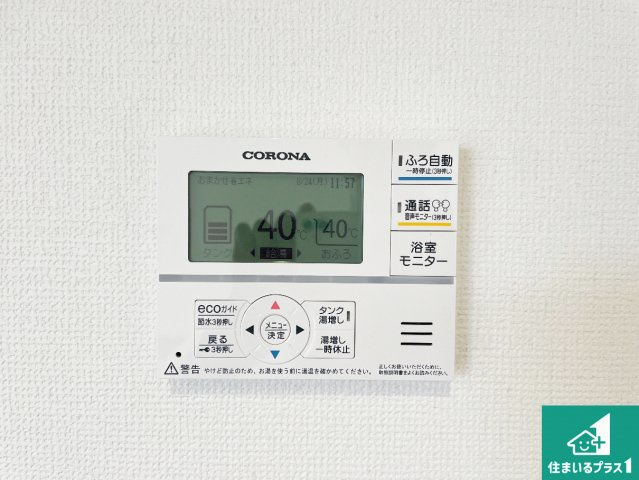 加古郡播磨町古田　第1期　新築一戸建ての浴室|ゆったりと足を伸ばせる浴室は一日の疲れを癒してくれる大切な空間です♪