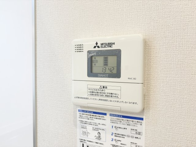 【発電・温水設備】