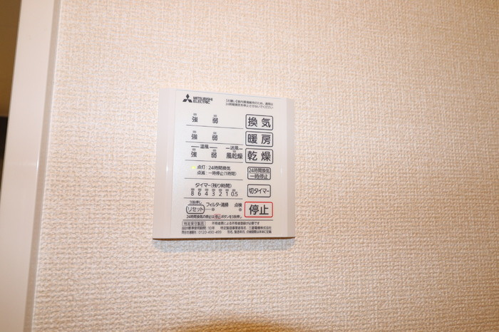 Fy-style Kikuchiの設備