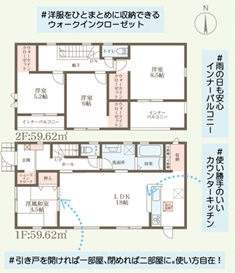 リーブルガーデン大和郡山市小泉町25期の間取り