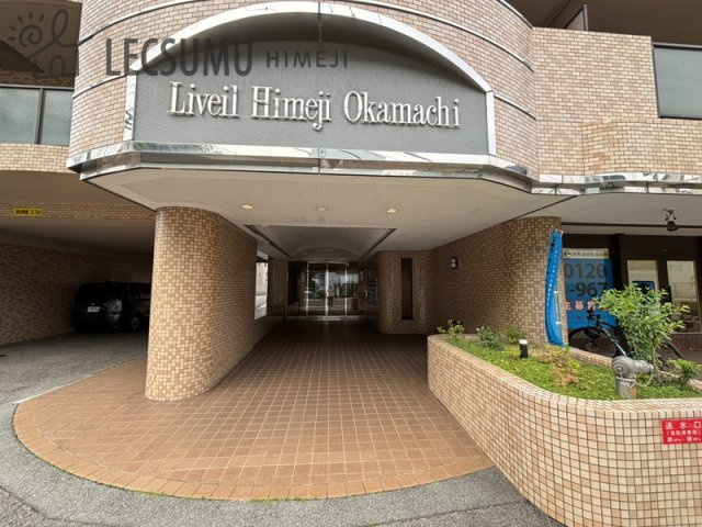 リベール姫路岡町の外観