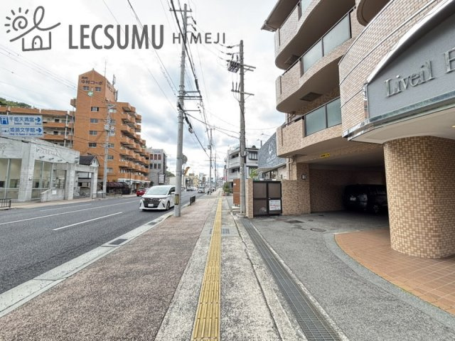 リベール姫路岡町の周辺