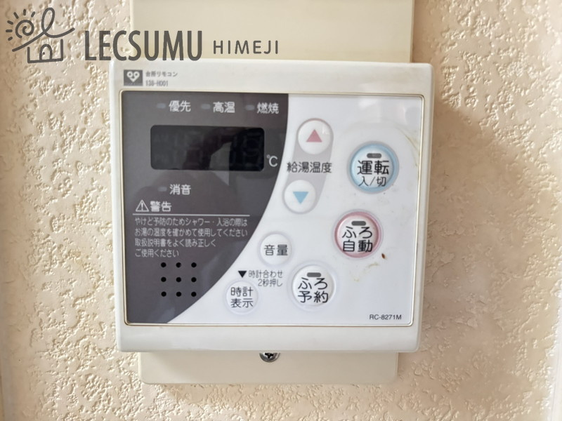 リベール姫路岡町の設備