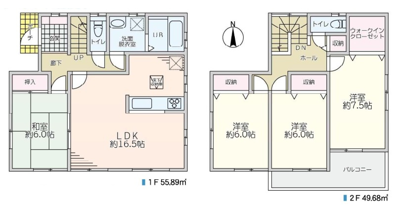 川越市上寺山　中古戸建