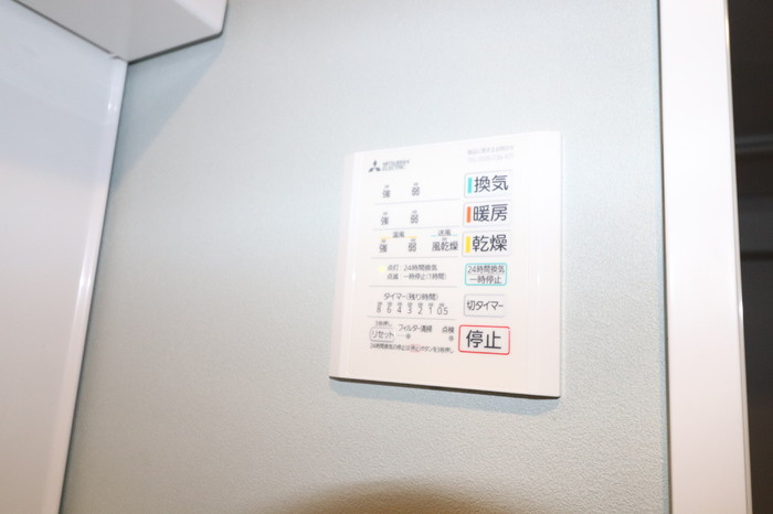 MODERN PALAZZO須屋　Balmの設備