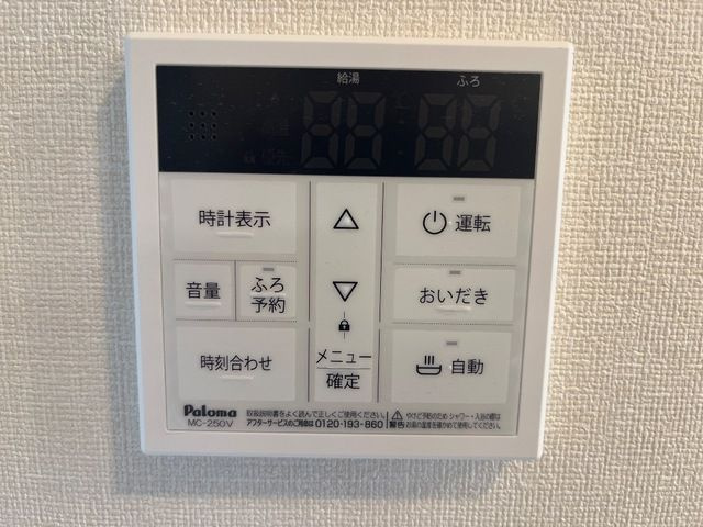 ケイ・ブランの設備