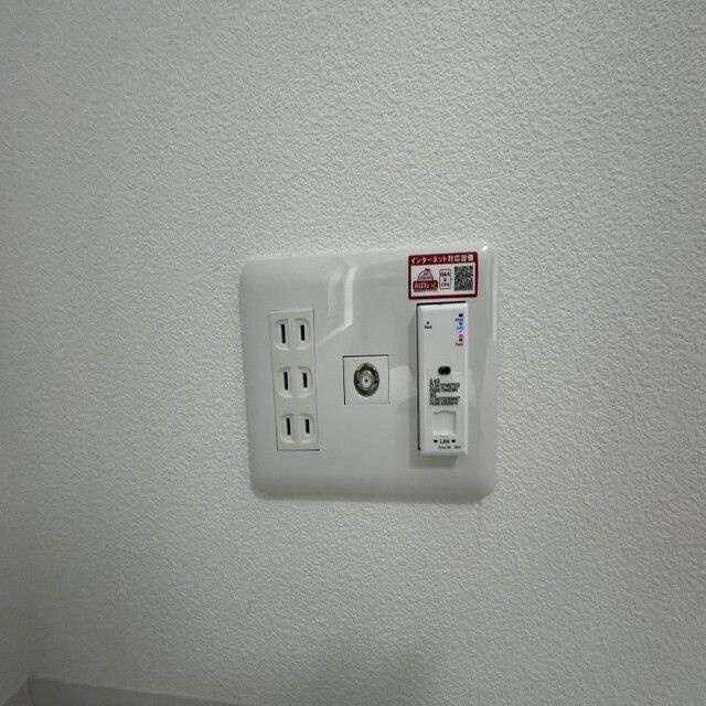 ジーメゾン八千代の省エネ性能ラベル