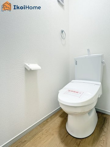 神戸市西区狩場台２丁目　全２棟2号棟　新築戸建　のトイレ|【ホームページに現地動画掲載中】●年中無休：当日予約可●各階ウォシュレット、暖房便座が標準装備！