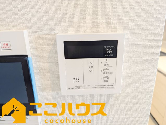 ベアーズコート北谷町上勢頭ヒルズの設備|給湯設備