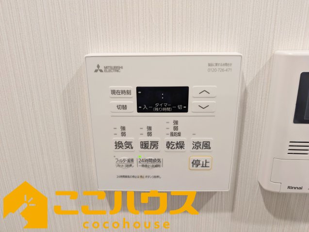 ベアーズコート北谷町上勢頭ヒルズの設備|浴室乾燥もございます