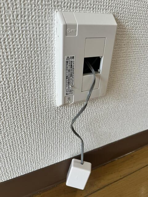 光回線引込