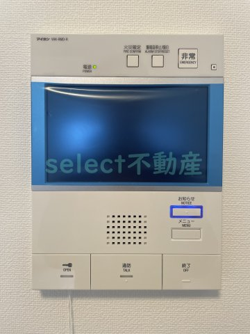 レジデンシア泉Ⅰのセキュリティ