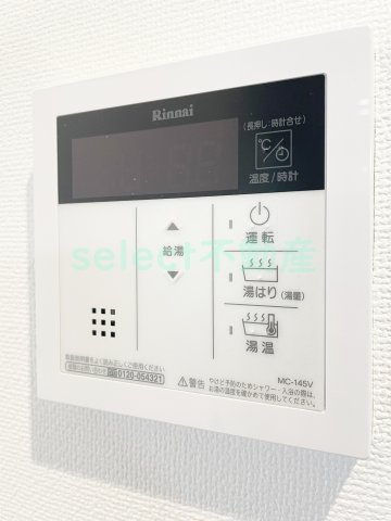 レジデンシア泉Ⅰのその他