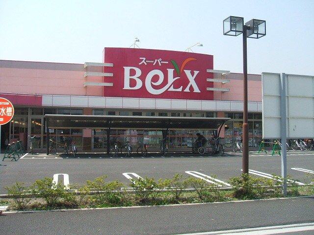 クレール墨田のその他|ベルクス墨田店