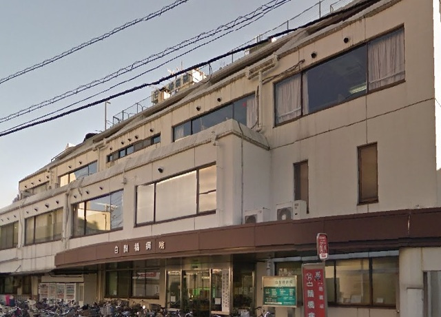 クレール墨田のその他|医療法人伯鳳会白鬚橋病院