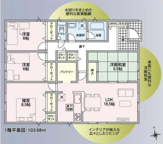 クレイドルガーデン 徳島市末広第3の間取り