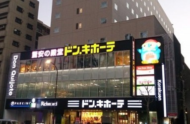 ルミークアン本郷の周辺
