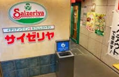 ルミークアン本郷の周辺