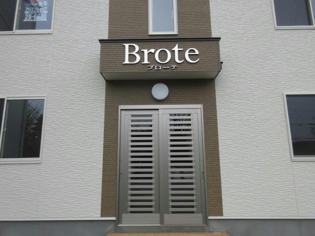 Brote（ブローテ）の外観