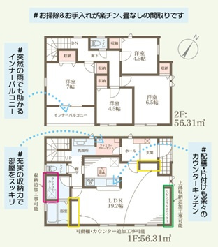 リーブルガーデン近江八幡市八幡町