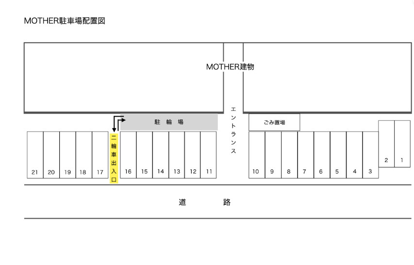 MOTHER1(長根町)の駐車場