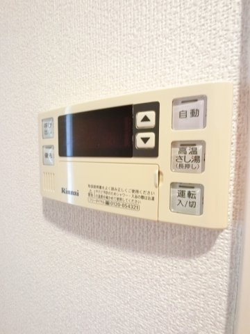 ミリアビタＮＯ．１３の設備