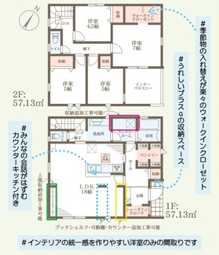 リーブルガーデン近江八幡市八幡町