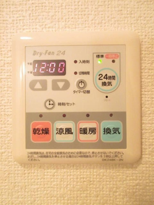 【設備】 | グリーンパレス町田