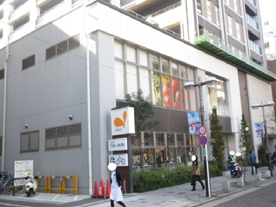 【その他】 | グリーンパレス町田