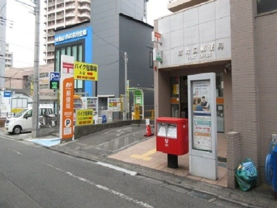 【その他】 | グリーンパレス町田