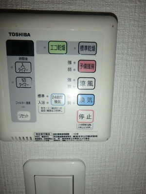 【設備】 | ロアール茅場町 