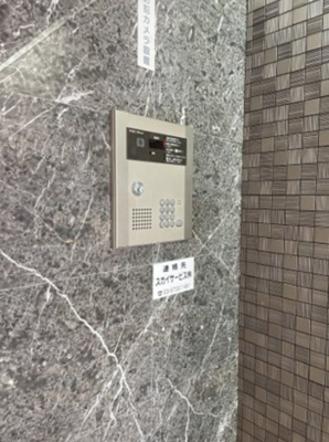 【セキュリティ】 | スカイコート押上弐番館